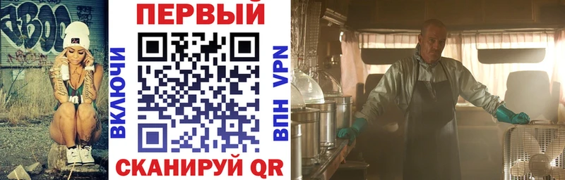 Амфетамин 97%  где найти наркотики  Волосово 