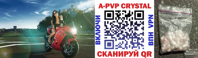 Alpha-PVP Crystall  Волосово 
