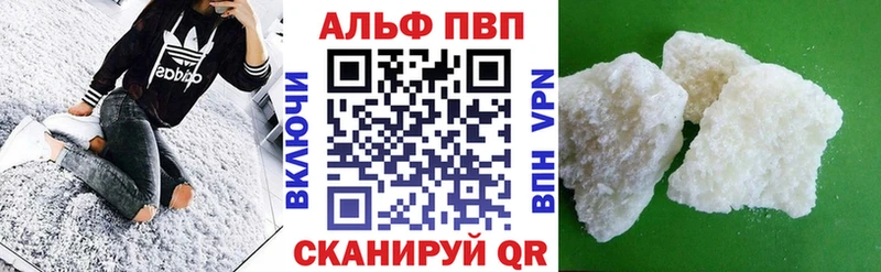 А ПВП мука Волосово