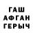Кетамин VHQ Galina Oven