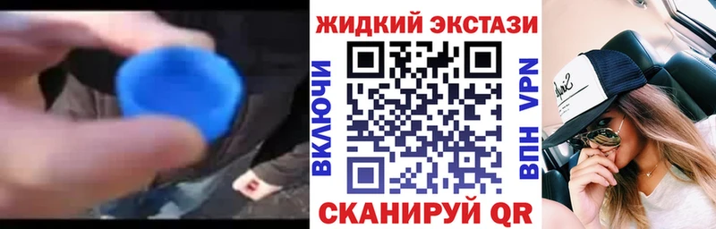 MEGA ССЫЛКА  Волосово  мориарти какой сайт  БУТИРАТ жидкий экстази 