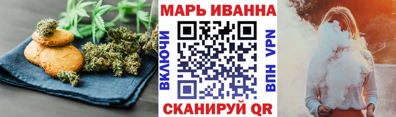 гидра зеркало  маркетплейс состав  Волосово  Canna-Cookies конопля  купить закладку 
