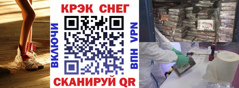 Кокаин Fish Scale  Волосово 