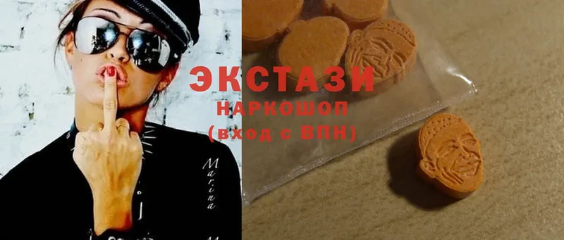 Ecstasy 99%  Волосово 