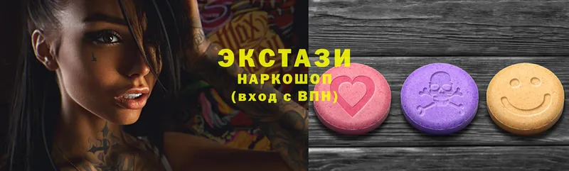 Ecstasy 300 mg Волосово