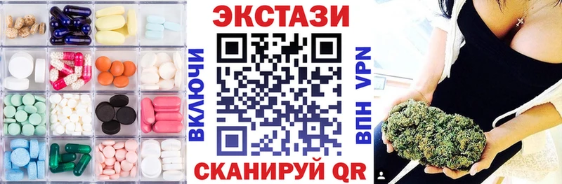 ЭКСТАЗИ 280мг  это формула  Волосово  mega сайт 