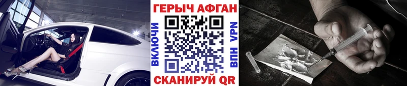 нарко площадка формула MEGA ссылка Волосово как найти ГЕРОИН белый