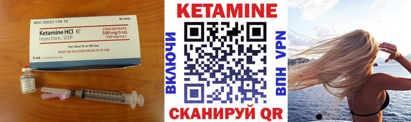 купить закладку  гидра ссылка  Кетамин VHQ  Волосово 