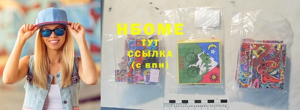 герыч Беломорск