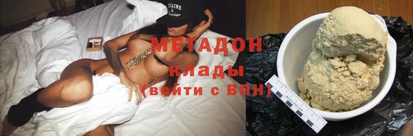 стафф Армянск