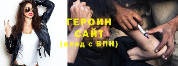 герыч Беломорск