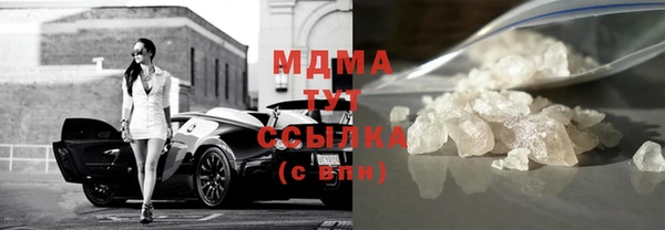 сатива Белоозёрский