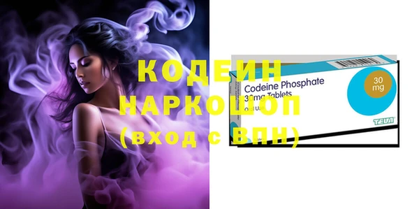 герыч Беломорск