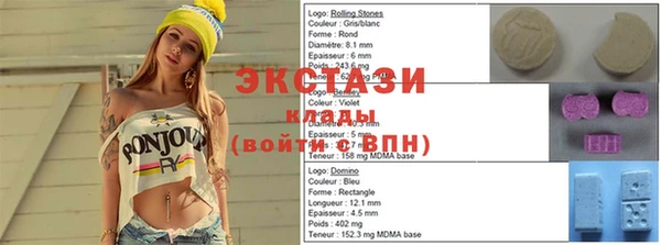 шишки Балахна