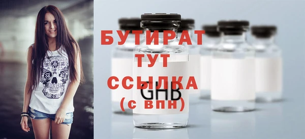 спиды Баксан