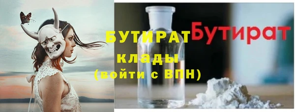 сатива Белоозёрский