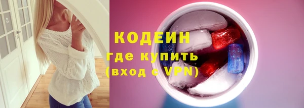 герыч Беломорск