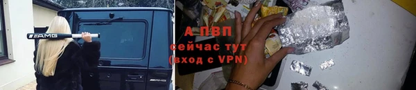 мяу мяу кристалл Белокуриха