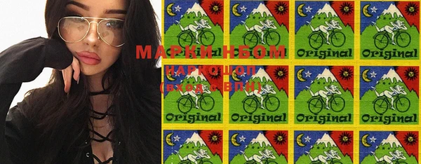 мяу мяу кристалл Белокуриха