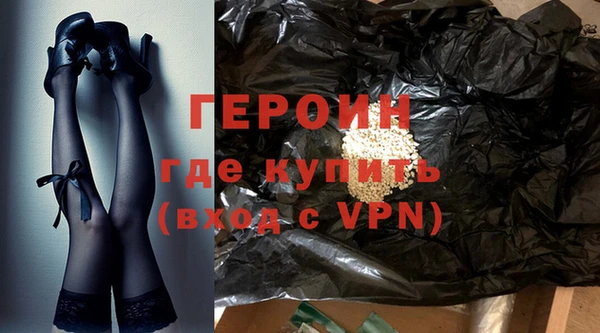 шишки Балахна