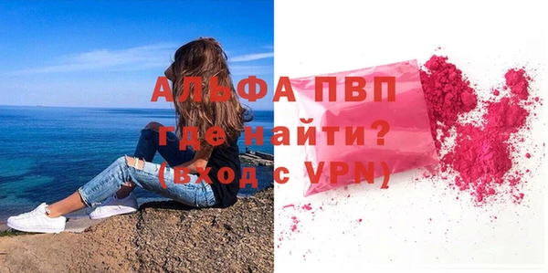 герыч Беломорск