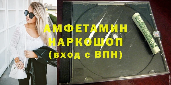 мяу мяу кристалл Белокуриха