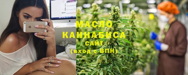 мяу мяу кристалл Белокуриха