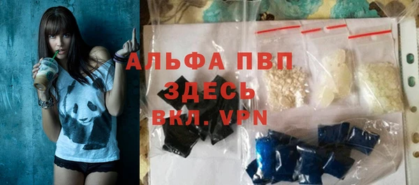 сатива Белоозёрский