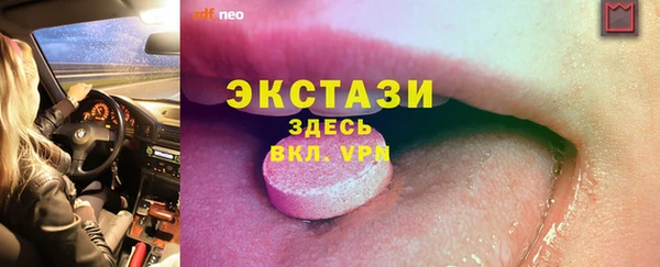 сатива Белоозёрский