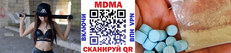 MDMA молли  где купить наркоту  Волосово 