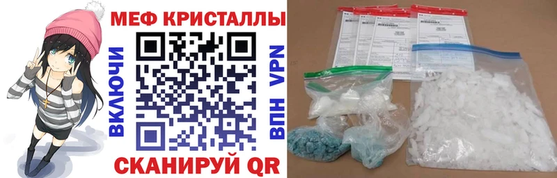 Меф mephedrone  shop телеграм  Волосово  купить наркотик 