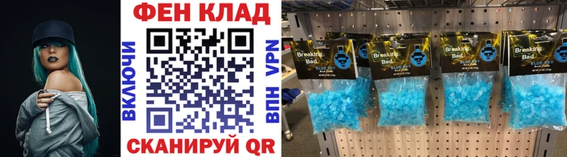 Метамфетамин винт  Волосово 