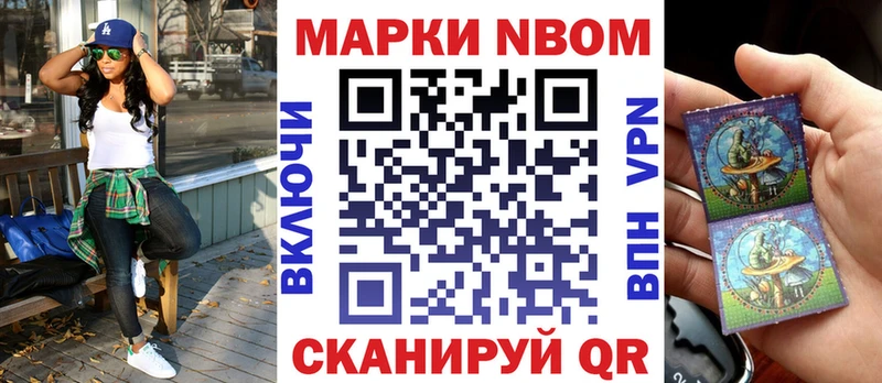 Наркотические марки 1,5мг  наркошоп  Волосово 